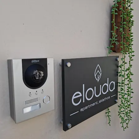 아파트 Elouda *